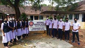 Image for Tharananellur Arts and Science College - [TASC] Irinjalakuda, Thrissur in Thrissur