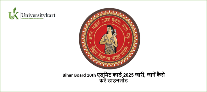 Bihar Board 10th Admit Card 2025 Out