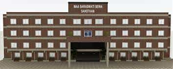Image for Maa Saraswati Paramedical Institute, Ghazipur in Ghazipur