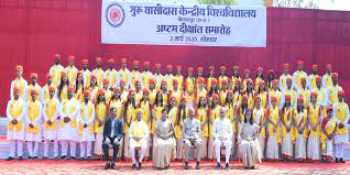 Convocation  Guru Ghasidas Vishwavidyalaya in Balod