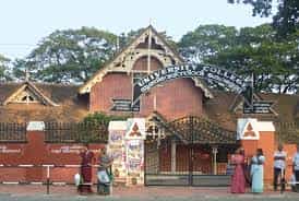 Maine Gate University College, Thiruvananthapuram in Thiruvananthapuram