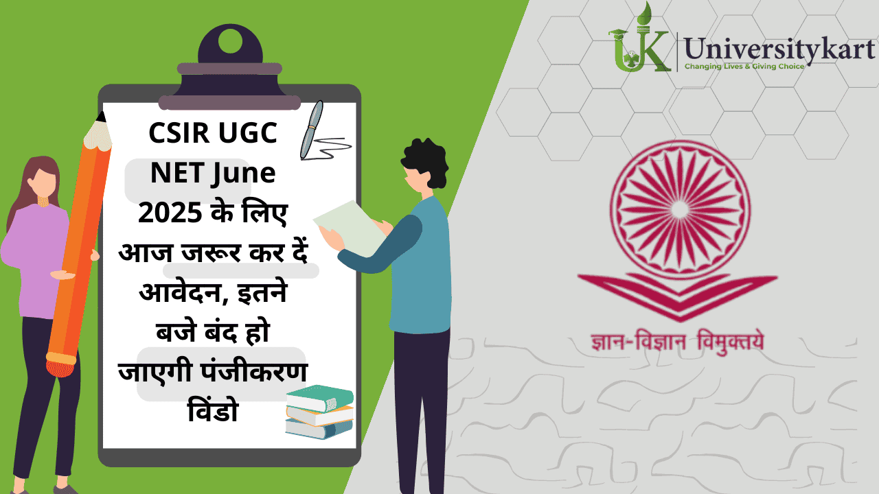 CSIR UGC NET June 2025 Live