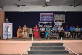 Image for Madhava Pai Memorial college, Udupi in Udupi