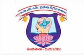 GVSM Govt Degree College, Prakasam Logo