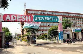 Main Gate   Adesh University, Bathinda in Bathinda	