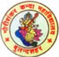 Gauri Shankar Kanya Mahavidyalaya logo
