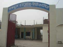 Abdul Razak Degree College: Courses, Admission 2025, Fees, Scholarship ...