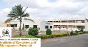 Rjspm Rjspm's Institute Of Computer And Management Research: Courses ...